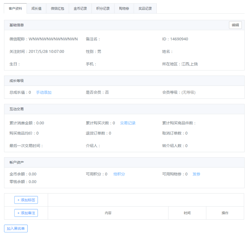 图片 2.png